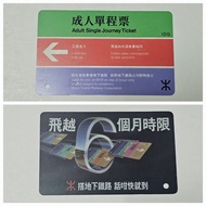 早期地鐵車票 成人程車票 1DH (II)