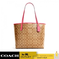 [พร้อมส่ง] COACH 5696 CITY TOTE IN SIGNATURE CANVAS (IMD9S) [5696IMD9S-MB] 1
