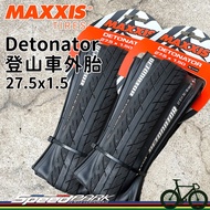 [Speed Park] MAXXIS Detonator 27.5 X1.5 Mountain Bike Outer Tire {M203P} Puncture-Resistant 60TPI On