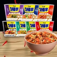 instant noodles今麦郎方便面一桶半香辣/红烧/葱香/酸菜/12桶装泡面整箱混搭包邮中国零食小吃