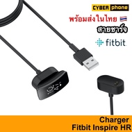 สายชาร์จ Fitbit Inspire / Inspire HR USB Charger Cable ( Charge For Fitbit Inspire / InspireHR )
