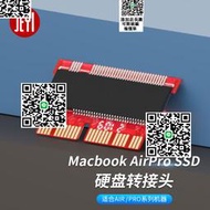 M.2 NVMe硬盤轉MAC筆記本2013-2017MacbookPro/AIR適用蘋果轉接卡