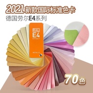 RAL RAL RAL E4 Practical Color Cartoon Standard Color Card Paint Color Card European Standard Color 