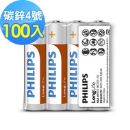 【Philips 飛利浦】 4號碳鋅電池(100顆)