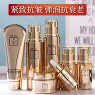 Set penjagaan kulit polipeptida yang laris untuk golongan 30-an, 40-an, dan 50-an, kosmetik yang men