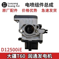 Drone T60 D12500iE Fuel Charging Station Power