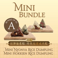 [QOO10 COUPON FRIENDLY][Joo Chiat Kim Choo] Rice Dumpling - Mini Bundle A