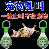 German Black Technology Pet Forbidden Emotional Handy Tool Erotic Period Cats Dogs Suppress Emotions