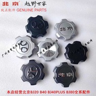 Brand New Beijing BJ40BJ80 Steel Rim Hub Cap Beijing bj40 Tire Decoration Hub Cap Accessories