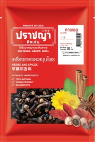 กานพลู หรือ ก้านพลู Cloves 500g คัดก้านพิเศษ ตรา ปราชญา