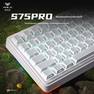 AULA | คีย์บอร์ดกลไกหลายโหมดปรับแต่งได้ สวิตช์แม่เหล็ก S75pro