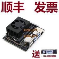 【現貨】英偉達NVIDIA Jetson Xavier  NX自研開發板套件nano agx orin