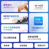 TCL Thunderbird Peng 6SE 50 Inch 4K HD Smart Network Voice Full Screen LCD Cloud Game TV