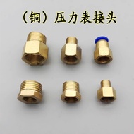 Copper Pressure Gauge Adapter M20x1.5 M14x1.5 1/4 G1/2 3/8 1/8 Trachea Joint O6GX