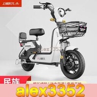永久牌新國標電動自行車成人48V小型電瓶車男女士親子車代步單車 ll