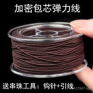 Bead Stringing Buddhist Prayer Beads Bracelet Wear-resistant Elastic Cord Woven Handicraft Bracelet 