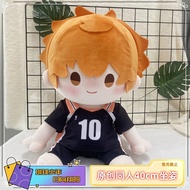 HaikyuuHinata Shoyo.Doll Accessories-Anime Doll 40CM character-cute-Gift.Manga