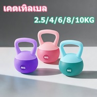 [MOTION] Catbell kettlebell 2.5/4/6/8/10kg.