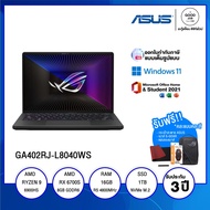 NOTEBOOK โน้ตบุ๊ค ASUS ROG ZEPHYRUS G14 (GA402RJ-L8040WS) / AMD Ryzen 9 / 8GB / 1TB SSD / 14" WQXGA 