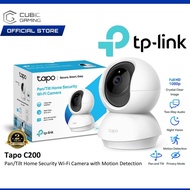 TP-LINK TAPO C200 / TAPO C210 / TAPO C225 / TAPO C220 / TAPO C211 / TC72  (PAN/TILT) HOME SECURITY I