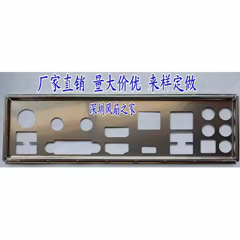 IO I/O Shield Back Plate BackPlate BackPlates Stainless Steel Blende Bracket For GIGABYTE GA-H170N-W