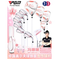 PGM Golf Club Ladies Titanium No. 1 Wood Full Set Women Beginner Women's Set Club Free Bag Gloves
