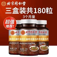 Beijing tong ren tang Natto Red Yeast Dilong protein có thể được kết hợp với viên kinase nhập khẩu