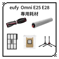 Suitable For EUFY Omni E25 E28 Sweeping Mopping Integrated All-Round Robot Consumables Accessories M
