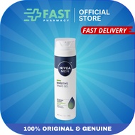 Nivea Men Sensitive Shave Gel 198g