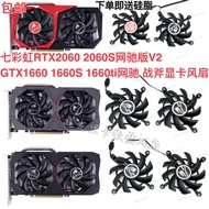 Colorful GeForce GTX1660 1650 2060S Graphics Fan