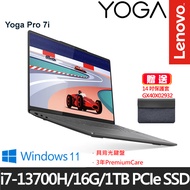 《Lenovo 聯想》Yoga Pro 7 82Y7005FTW(14.5吋2.5K/i7-13700H/16G/1TB PCIe SSD/Win11/三年保)