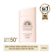 Sữa chống nắng dịu nhẹ cho da nhạy cảm Anessa Perfect UV Sunscreen Mild Milk - SPF50+ PA++++ 60ml