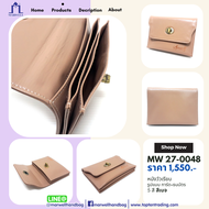 Marwell(มาร์เวลล์)กระเป๋าใส่การ์ด หนังแท้ รุ่น MW 27-0048