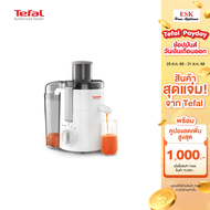 Tefal  เครื่องคั้นสกัดน้ำผลไม้ เครื่องคั้นน้ำผลไม้แยกกาก รุ่น ZE370138