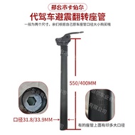 Foldable Electric Scooter with Flip-Up Suspension Seat Tube Rotating Electric Scooter Shock Absorbin