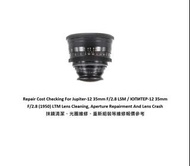 Repair Cost Checking For Jupiter-12 35mm F/2.8 LSM / ЮПИТЕР-12 35mm F/2.8 (1950) LTM Lens Cleaning, 
