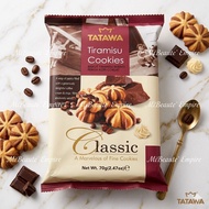 Tatawa Tiramisu Cookies Chocolate Cake Cookies Classic 70g