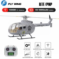 FLY WING BO-105 Helicopter GPS Simulation RC Model H1 Self-Stabilizing RTF/PNP Airplane