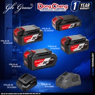 DONGCHENG 20V LITHIUM ION BATTERY / 20V CHARGER (2.0AH / 4.0AH / 5.0AH / 6.0AH / 4A CHARGER / 2A CHA
