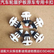 VW Auto Parts Repair Parts