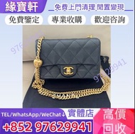 香港實體店高價收購♻//CHANEL 包包 香奈兒手袋Chanel 愛心調節扣荔枝紋黑色方胖子手袋 名牌手袋 斜挎包 包包 中古包 二手手袋 手提包 單肩包 奢侈品 名牌包包 香奈兒CHANEL 路易