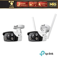 TP-Link VIGI C340 And C340-W CCTV/Wi-Fi CCTV Camera 4MP Outdoor Full-Color Bullet Network