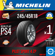 Michelin 245/45R18 PILOT SPORT 4 ZP (RUN FLAT) ยางใหม่ ผลิตปี2023 ราคาต่อ1เส้น สินค้ามีรับประกัน แถมจุ๊บลมยาง ยางรันแฟลต ขอบ18 ขนาด 245 45R18 RUN FLAT จำนวน 1 เส้น