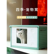 Cat Litter Summer Cat House Villa Outdoor Rainproof Kennel Cat House Stray Outdoor Litter