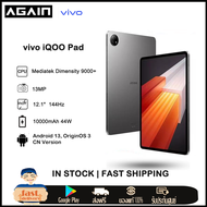 Original Vivo iqoo Pad Tablets 12.1 Inch 144Hz LCD China Version  Dimensity 9000+ 10000 mAh 44W Supe