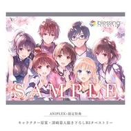 不起眼女主角培育法FINE  BD Aniplex 特典 (B2 海報 + 掛軸）