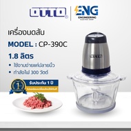 OTTO 1.8 Liter Chopper Model CP-390C