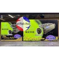 AQUARIUM FISH TANK COOLING FAN | KIPAS ANGIN