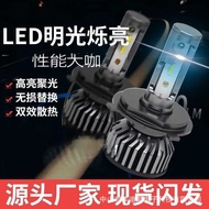 1860 Wick F2 Super Bright Concentrating Car LED Headlight H4 H11 H7led Headlight Modification