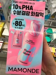 截單日期：6月30日1200✂️🇰🇷 #MAMONDE Flora Glow 玫瑰液體水光面膜🔹一枝80ml+補充裝80ml #Olive young #OLIVEYOUNG #OY #OY 6月份優